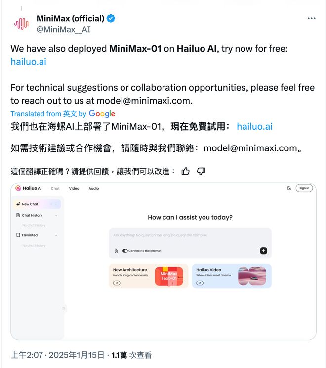 价格上涨！全球六大模型对比：DeepSeek不再是性价比之王(图5)
