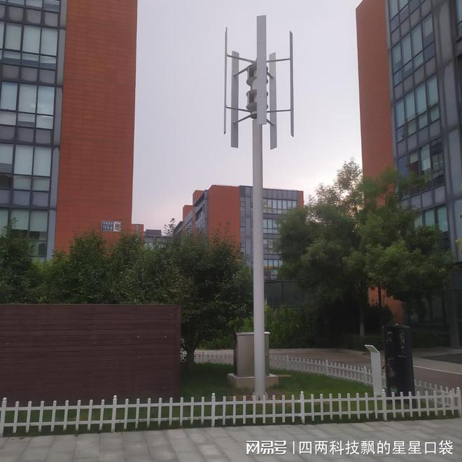 你见过风力发电树吗？揭秘零碳公园的绿色奇迹！(图2)