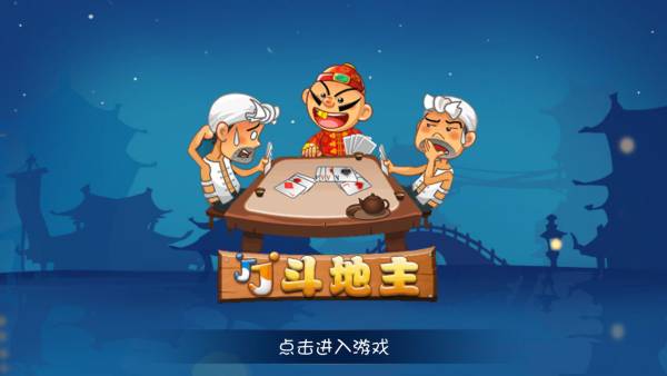 棋牌游戏排行榜前十名推荐2025好玩有趣的棋牌游戏合集(图6)