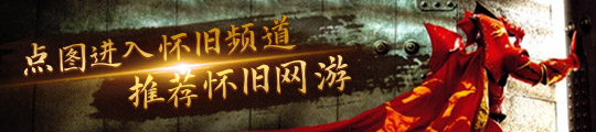 永劫无间段位等级表2025(图2)