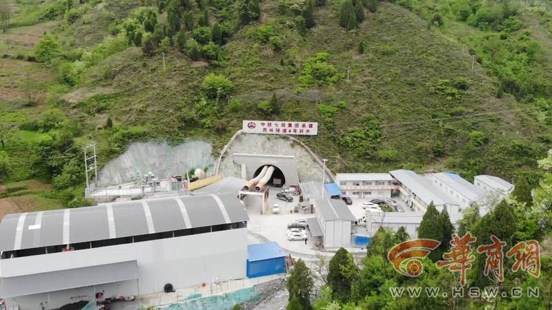 全国高铁总施工长度最长I级高风险隧道——西十高铁西岭隧道顺利贯通(图2)