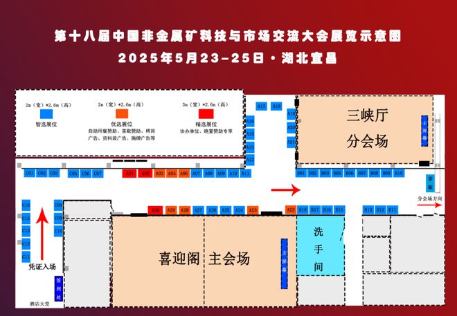 澳大利亚工党提议建关键矿产储备(图2)