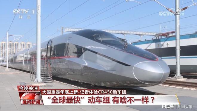 振奋！2025年中国的十大国之重器目标！(图3)