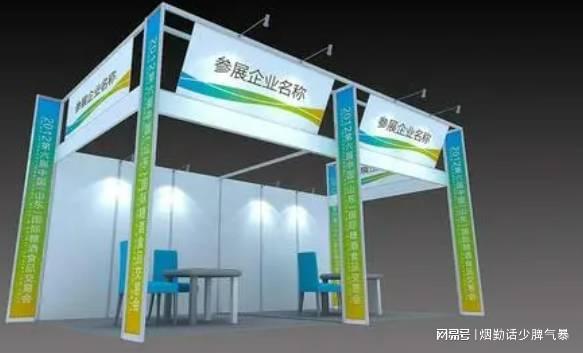 2025华中（武汉）国际矿业展览会(图1)