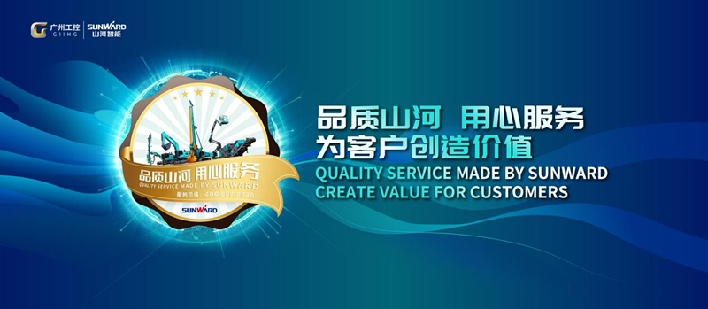 长沙国际工程机械展山河智能现场发布十款产品(图3)