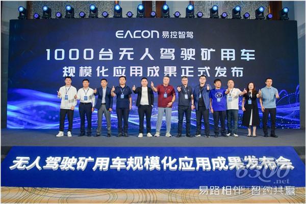 工程机械每周聚焦(2025年第9期）(图5)