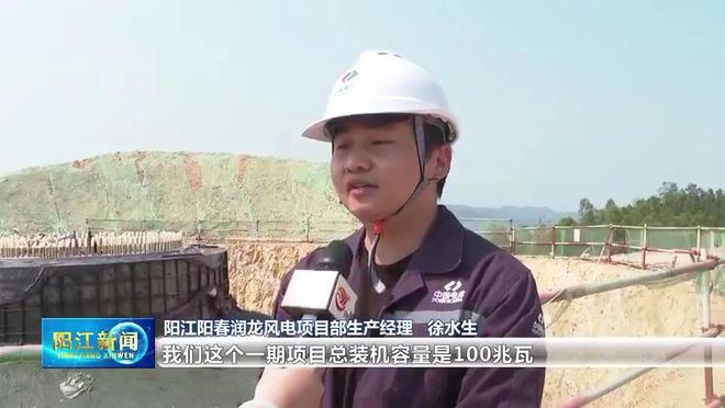 年发电2亿度！阳江又一风电场年底投用(图2)
