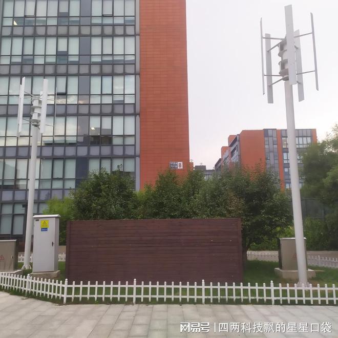 风力发电机大揭秘：零碳公园的绿色魔法！(图1)