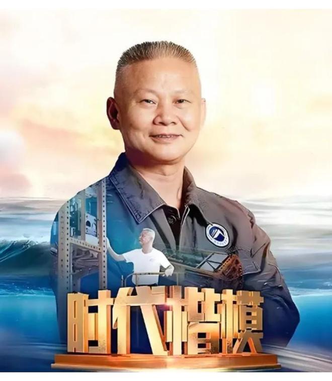 30年钻透深海中国“海牛之父万步炎：从被嘲笑到世界纪录保持者(图3)