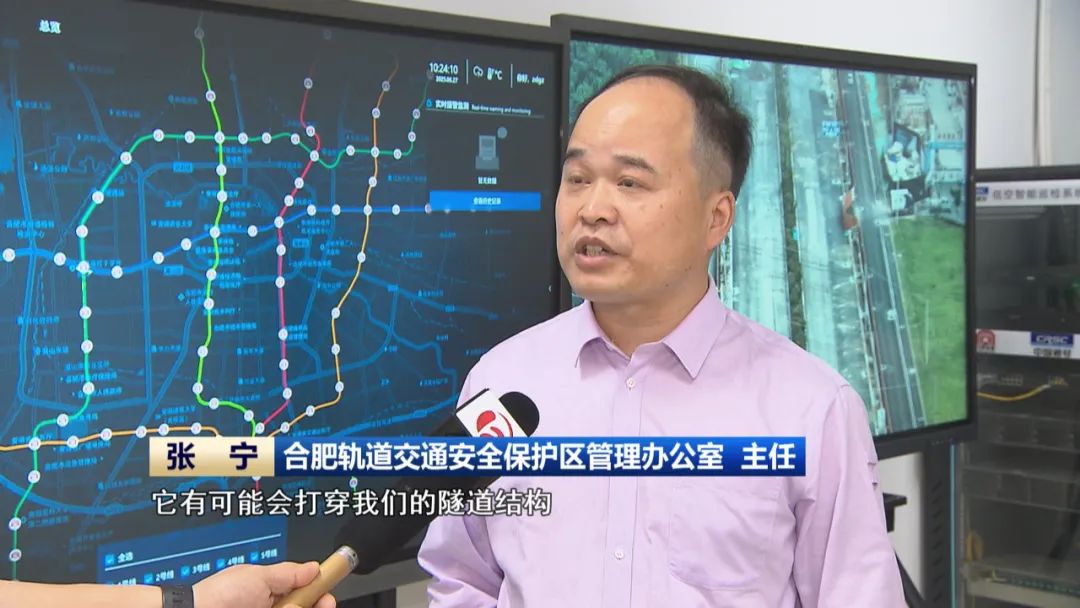 “数字哨兵”守护“城市生命线”(图2)