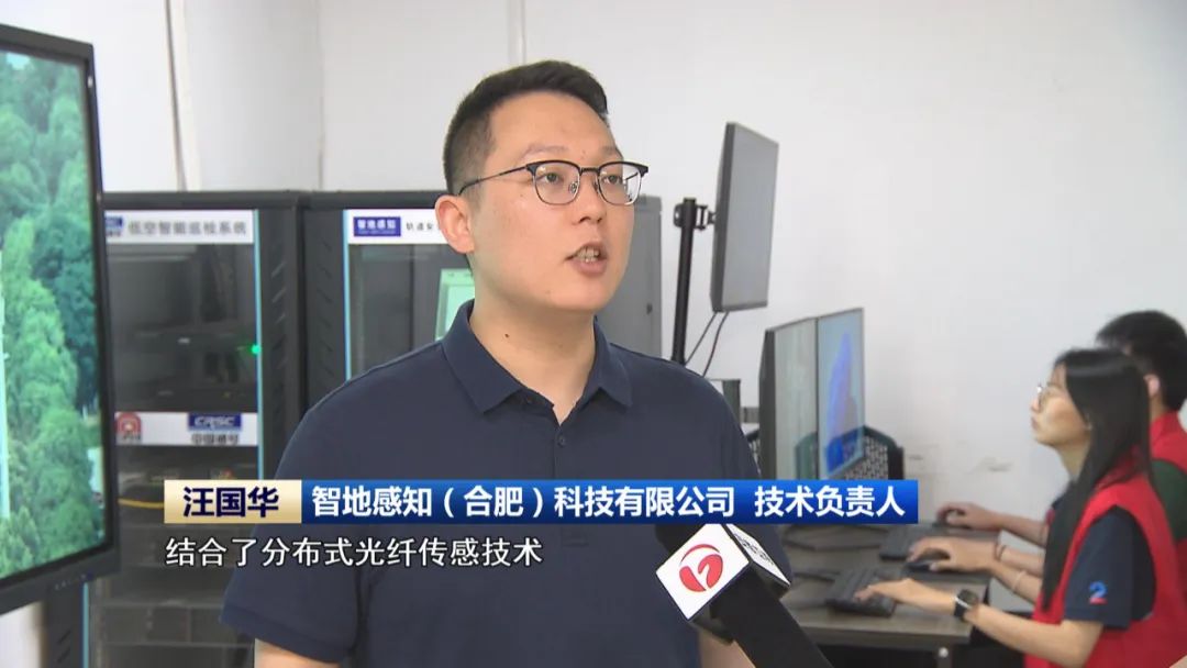 “数字哨兵”守护“城市生命线”(图4)
