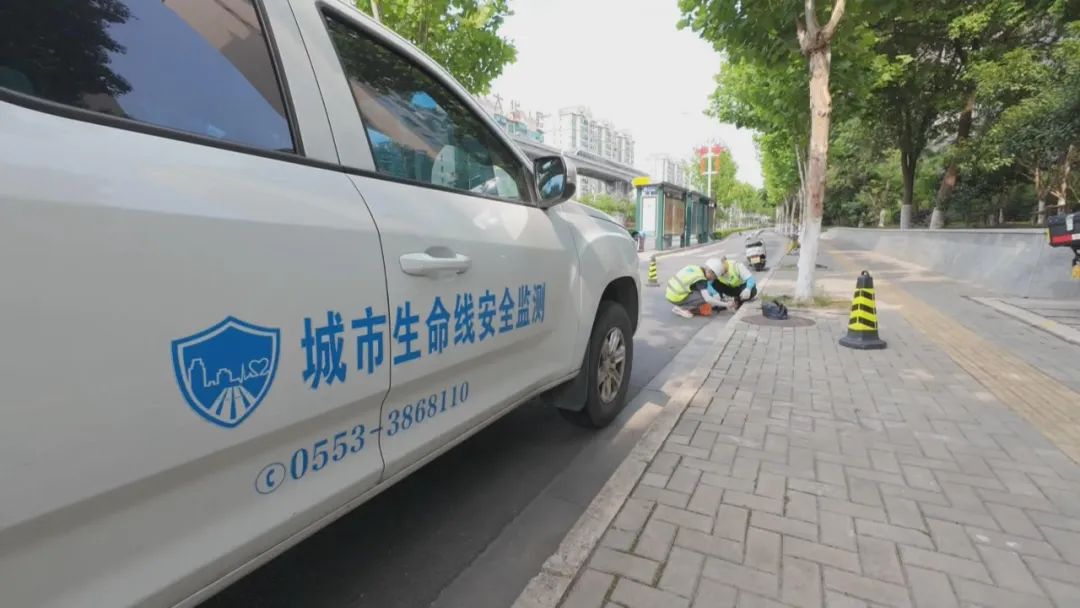 “数字哨兵”守护“城市生命线”(图5)