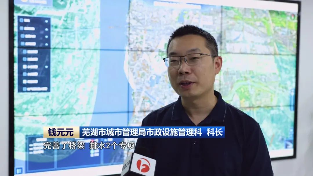 “数字哨兵”守护“城市生命线”(图8)