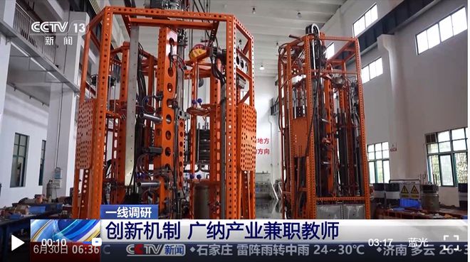 明年海试！“海牛Ⅲ号”深海钻机已完成全部关键技术攻关和设备样机制造(图1)