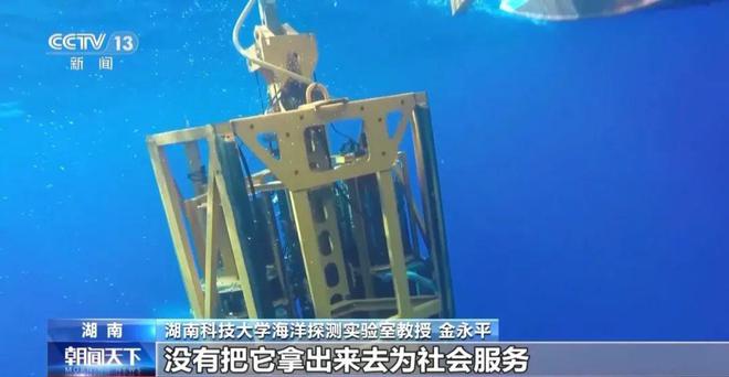 明年海试！“海牛Ⅲ号”深海钻机已完成全部关键技术攻关和设备样机制造(图4)