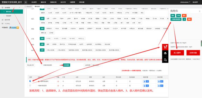 煤矿分公司通讯员信息宣传投稿之路从坎坷到坦途(图2)