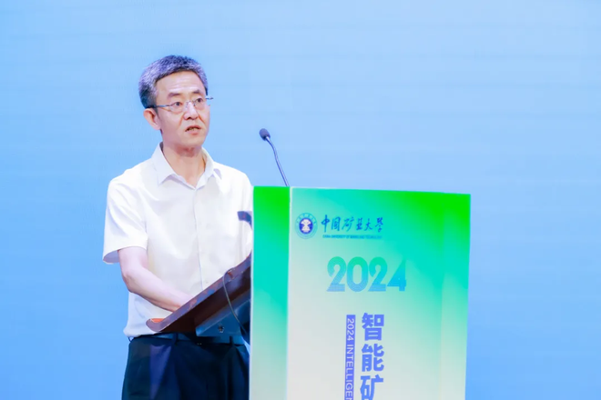 矿业人不容错过！2025智能矿山发展大会（新疆）报名开启(图1)