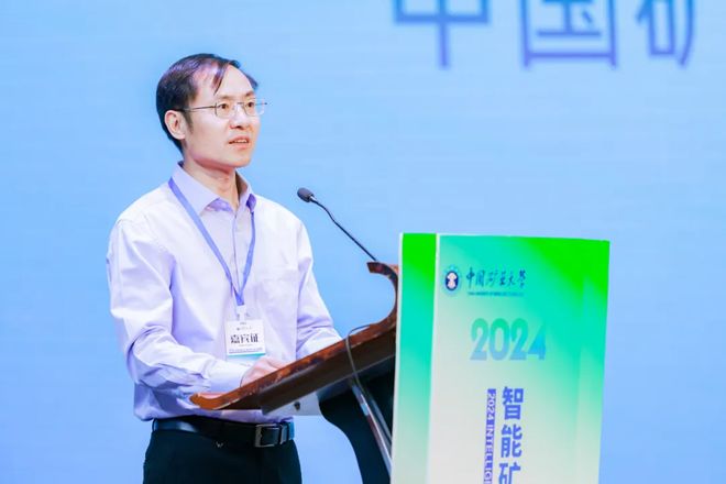 矿业人不容错过！2025智能矿山发展大会（新疆）报名开启(图3)
