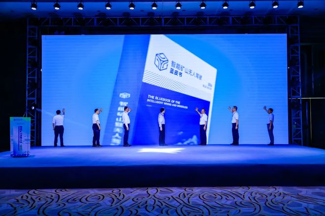 矿业人不容错过！2025智能矿山发展大会（新疆）报名开启(图2)