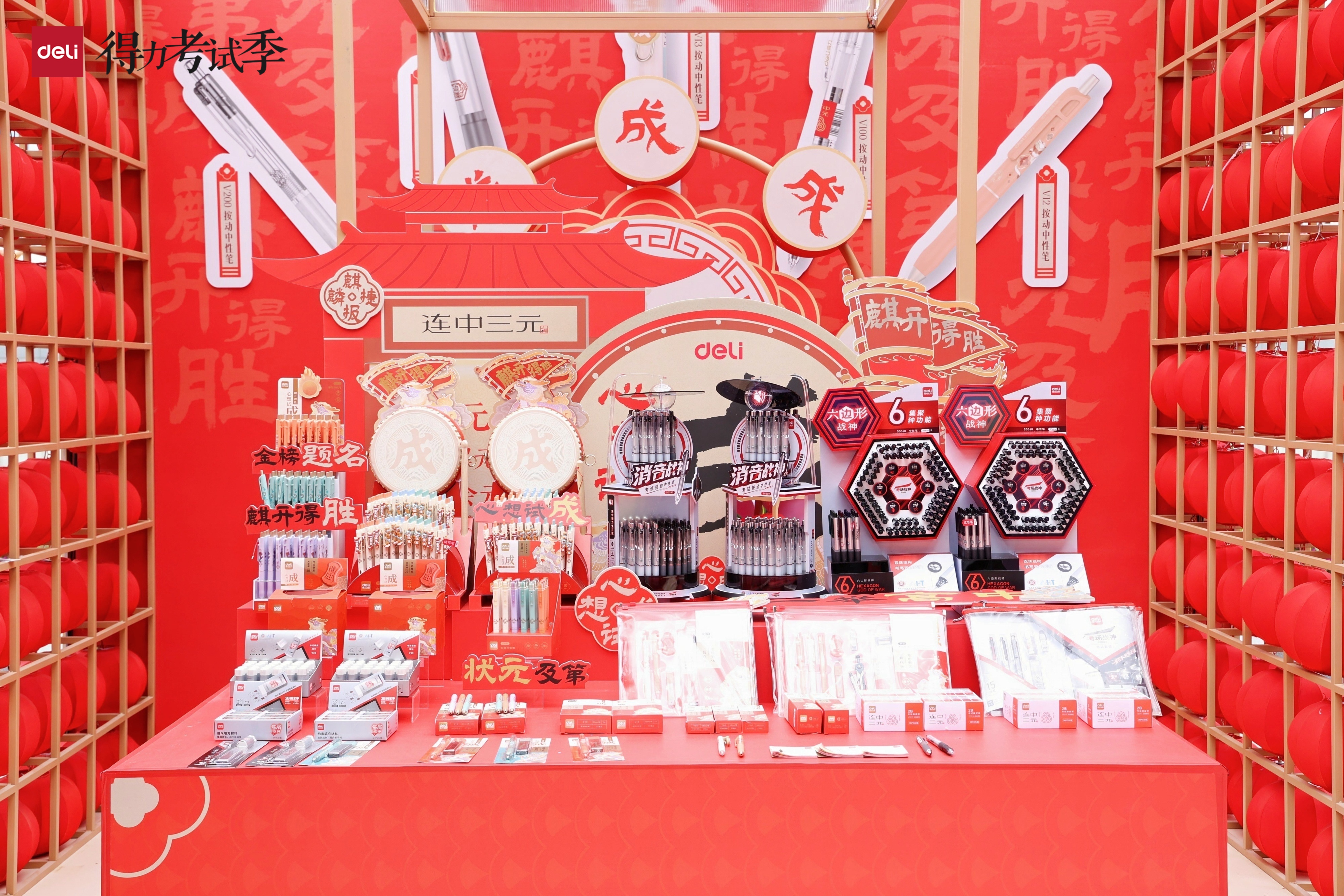 考场实力派！得力考试季联动南京夫子庙文旅共同打造文化盛典(图6)