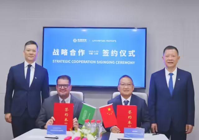 红旗首款豪华硬派越野车面向全球征名东风汽车与沙特UMA公司签署战略合作协议(图3)