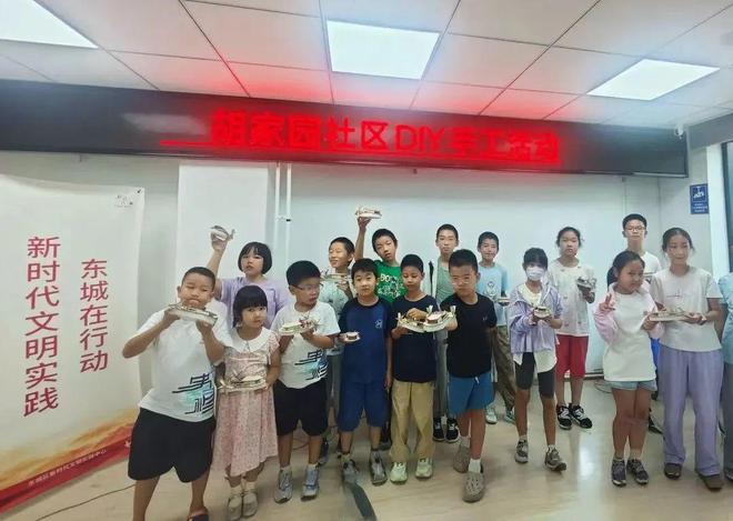 暑期儿童关爱︱东直门街道暑期活动精彩纷呈这个夏天“暑”你最美！(图1)
