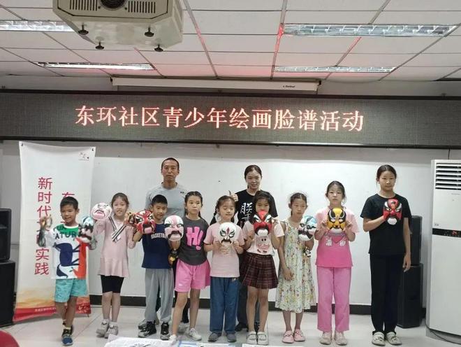 暑期儿童关爱︱东直门街道暑期活动精彩纷呈这个夏天“暑”你最美！(图8)