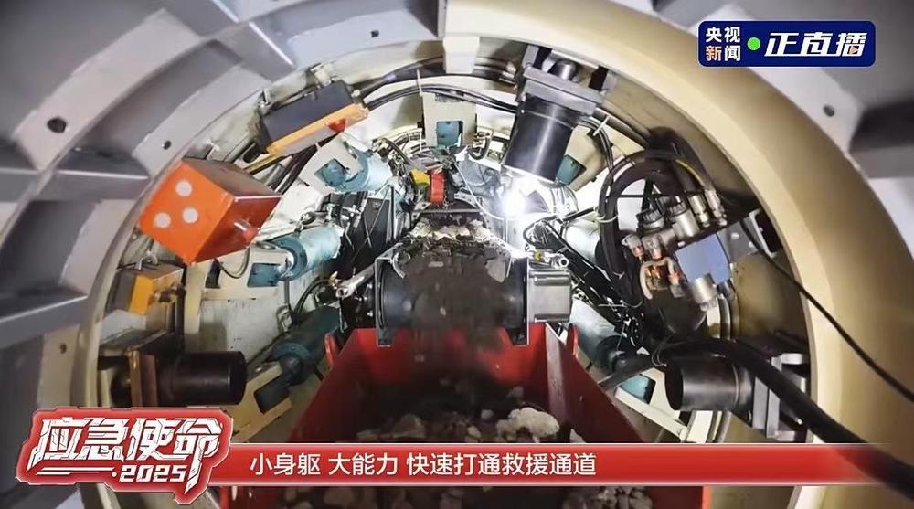 国内首台自主研发救援盾构机首次参与应急救援实战演习(图2)
