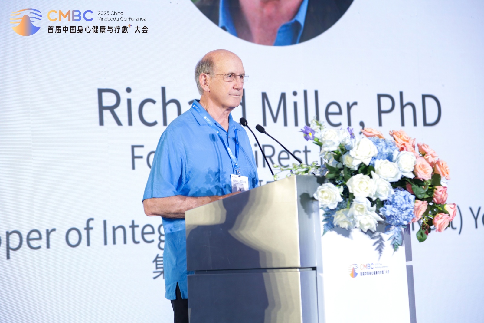 2025首届中国身心健康与疗愈⁺大会为行业破局增长注入新力量！(图4)