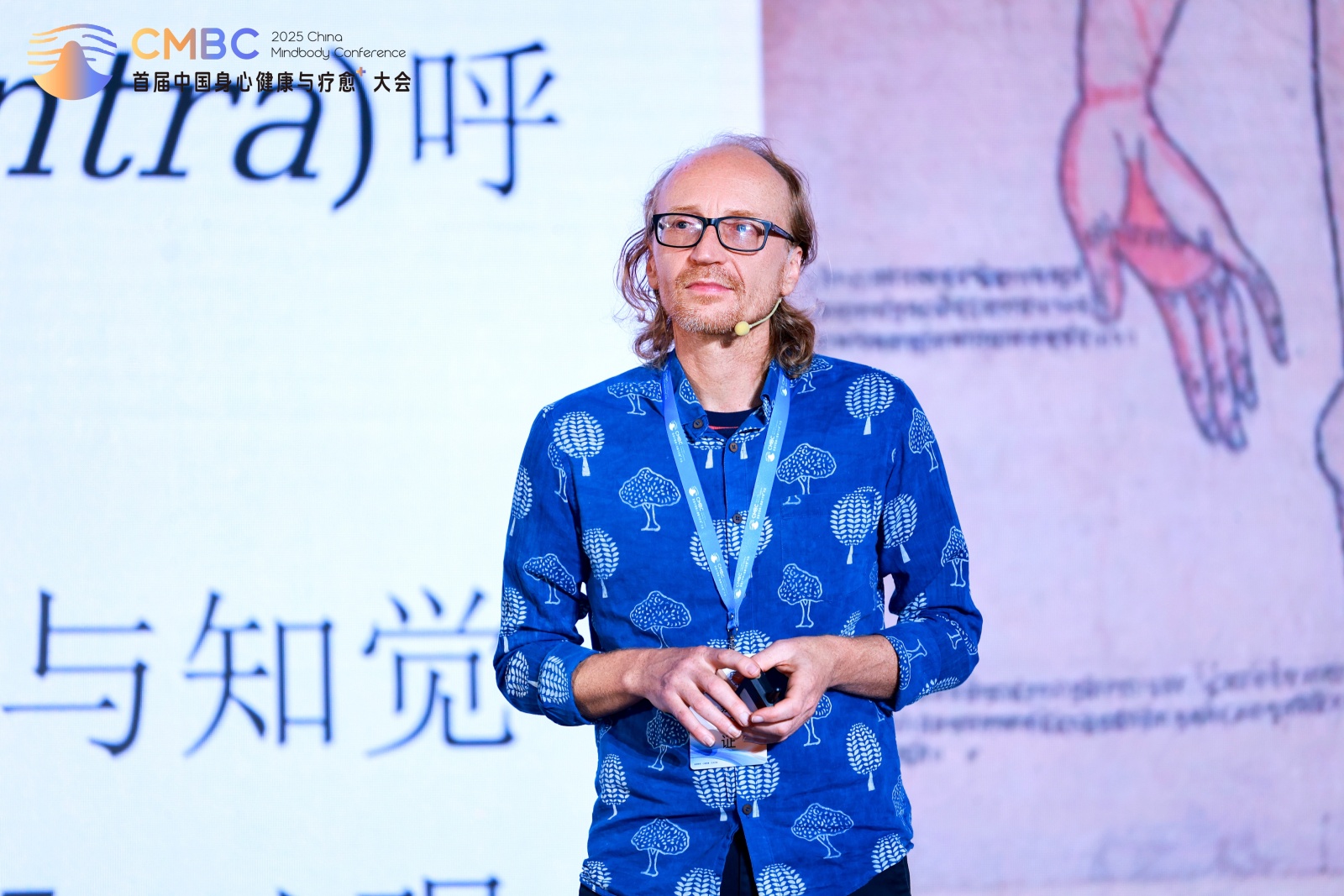 2025首届中国身心健康与疗愈⁺大会为行业破局增长注入新力量！(图8)