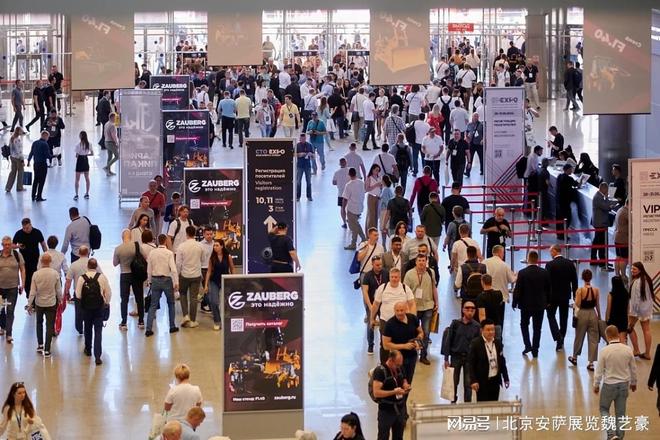 2026年26届俄罗斯莫斯科工程机械、建筑机械及矿山设备展CTTEXPO(图2)