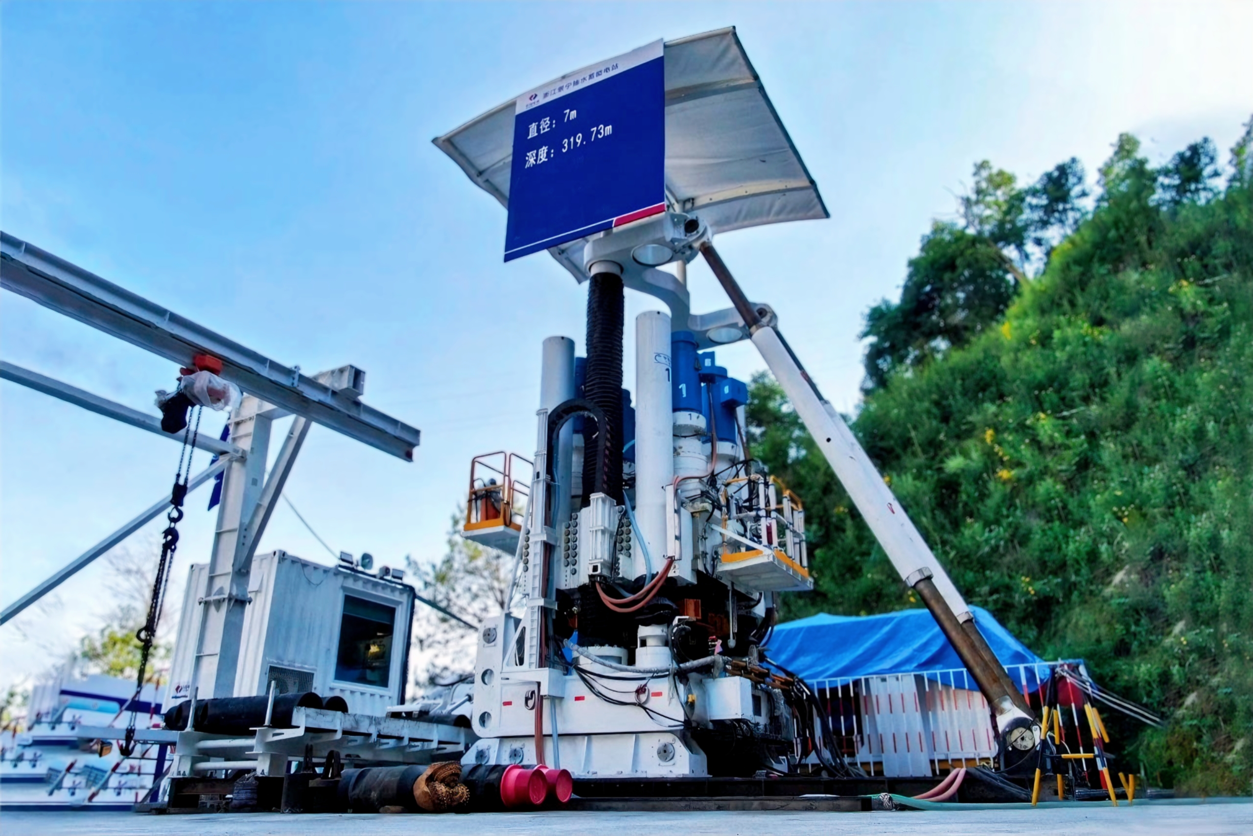 国内首台7米超大直径反井钻机正式启用