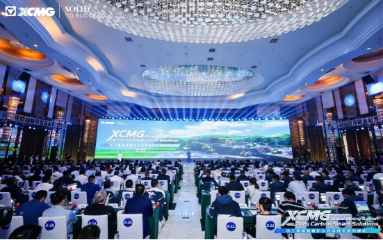 共建可持续发展的矿山美好未来徐工零碳智慧矿山开采技术全球峰会成功举办