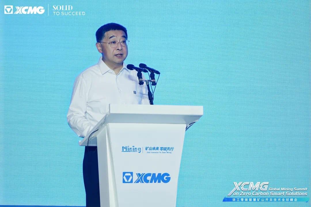 何以矿山？徐工这场全球峰会交出“零碳、智慧”最佳实践！(图2)
