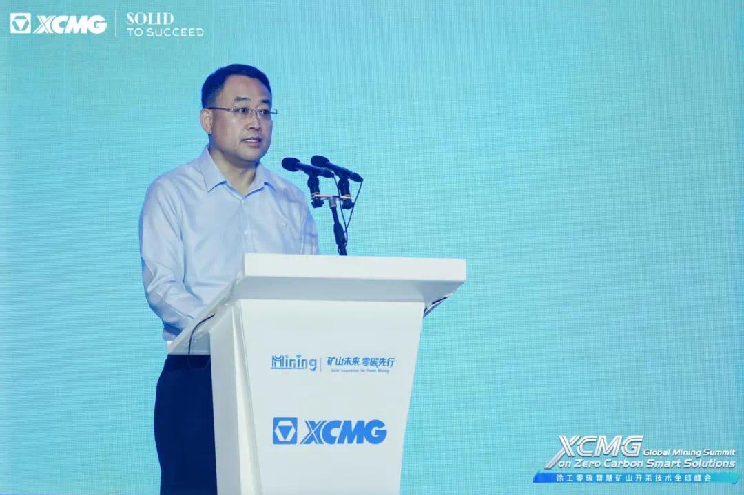 何以矿山？徐工这场全球峰会交出“零碳、智慧”最佳实践！(图5)