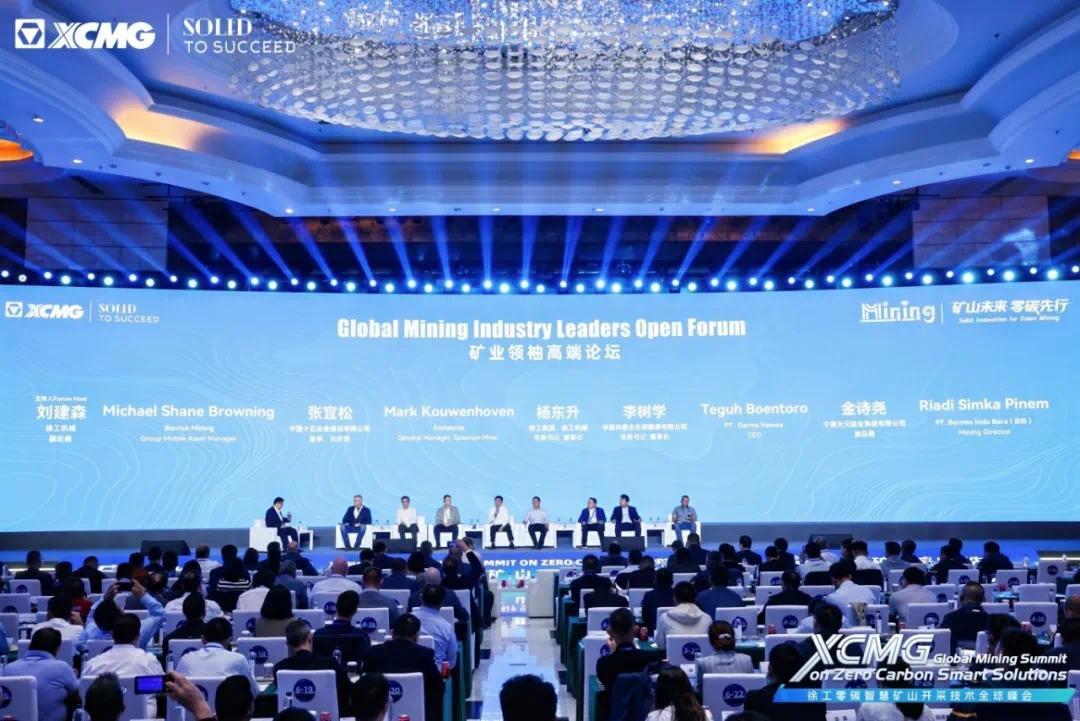 何以矿山？徐工这场全球峰会交出“零碳、智慧”最佳实践！(图7)