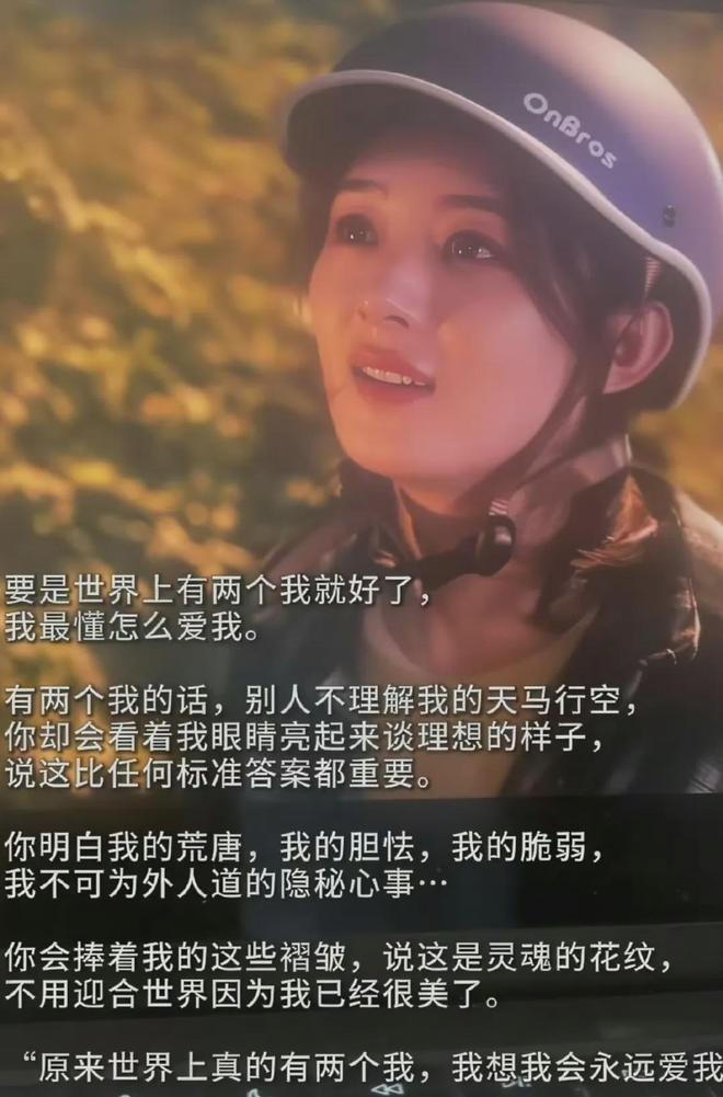 人格疗愈剧《在人间》大结局收视扑了！但赵丽颖创新勇气可嘉(图7)