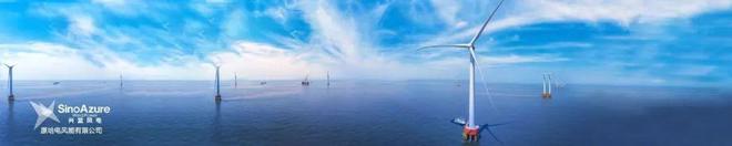 金风科技在山西忻州成立风电设备公司(图3)