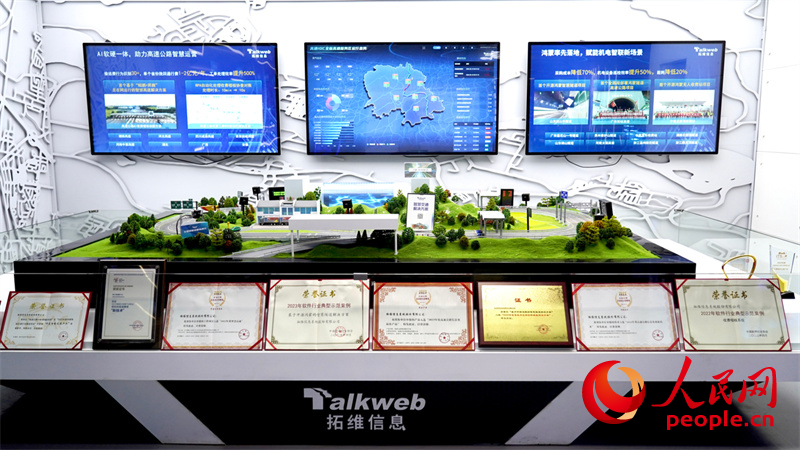 另眼“湘”看新动能(图4)