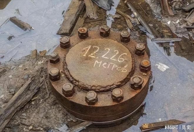 苏联当年挖穿地球为何在12263米突然停手？你也不看他挖到了啥(图7)