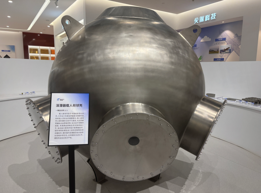 文脉绵长“钛”度铿锵在宝鸡见证文明与工业的共和鸣(图6)