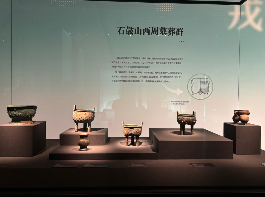 文脉绵长“钛”度铿锵在宝鸡见证文明与工业的共和鸣(图2)