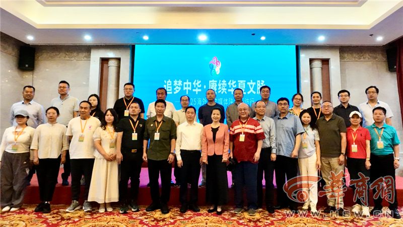 “追梦中华·赓续华夏文脉”宝鸡在文明根脉与产业腾飞中书写时代新篇