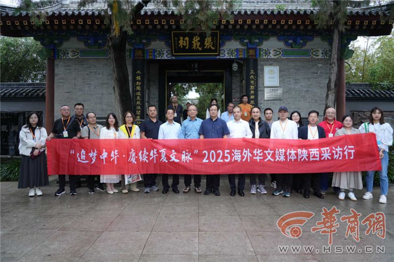 “追梦中华·赓续华夏文脉”宝鸡在文明根脉与产业腾飞中书写时代新篇(图9)