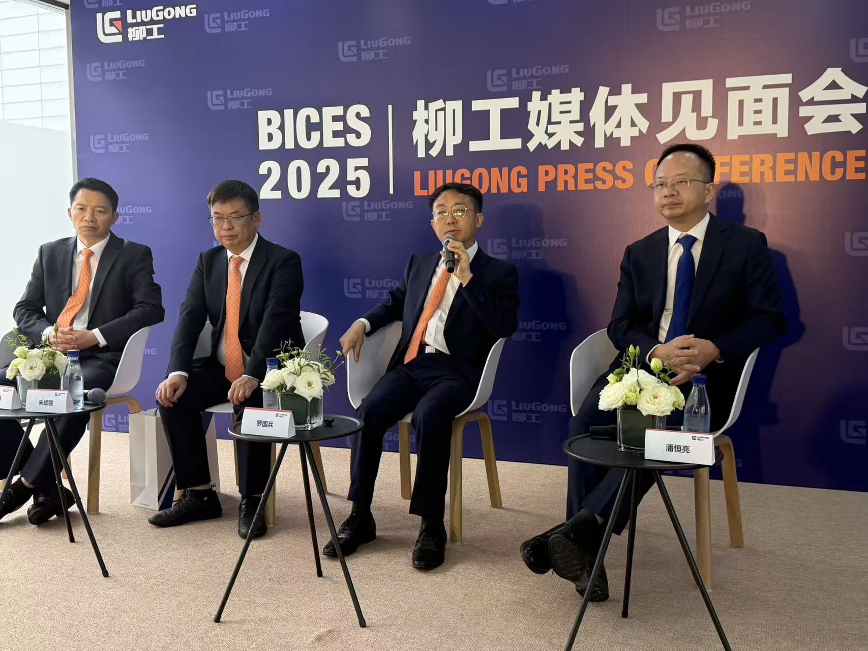 柳工总裁罗国兵：积极拓展三大增长曲线亿元