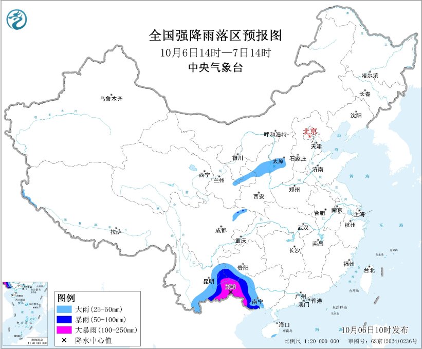 台风、暴雨预警继续！广西、贵州、云南等地有大到暴雨