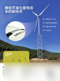 风力发电运行检修员是否需要持证上岗