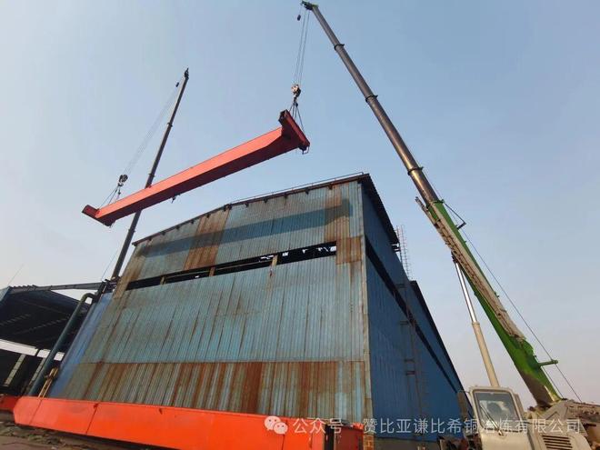 【有色丝路】自主安装创先例攻坚克难显担当——谦比希铜冶炼成功自主安装10吨桥式起重机(图2)