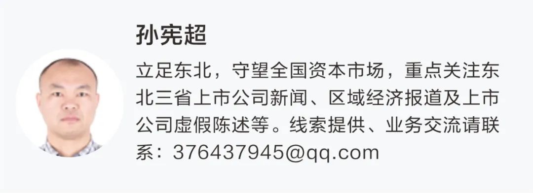 601615拟在苏格兰投资142亿元建设海上风电项目！(图2)