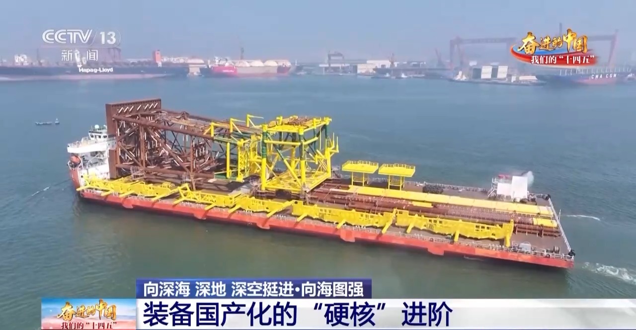 近万吨海上“巨无霸”怎么造？探秘中国首个海洋油气装备“智能工厂”(图4)